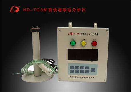 ND-TG3爐前鐵水碳硅分析儀